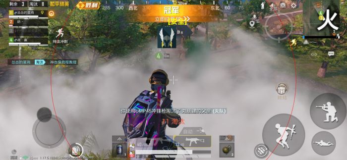 和平精英挂开挂神器软件 - 热门辅助组合版本合集